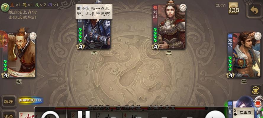 三国杀游戏无法结束怎么办？是否需要重启游戏？-第1张图片-百团游戏