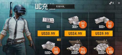 国际服充值流程是怎样的？-第2张图片-百团游戏