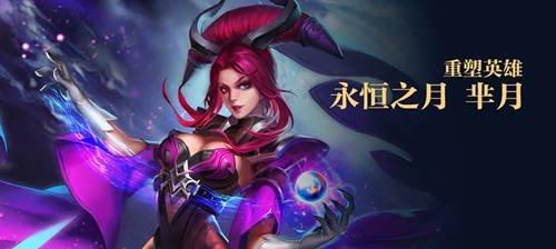 王者荣耀米月走什么路？技能加点推荐是什么？-第1张图片-百团游戏