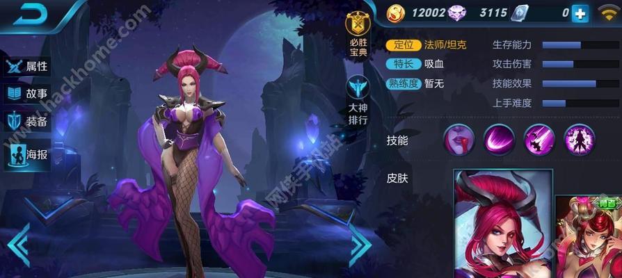 王者荣耀米月走什么路？技能加点推荐是什么？-第3张图片-百团游戏