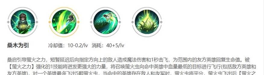 王者荣耀狂暴技能效果是什么？如何正确使用？-第3张图片-百团游戏