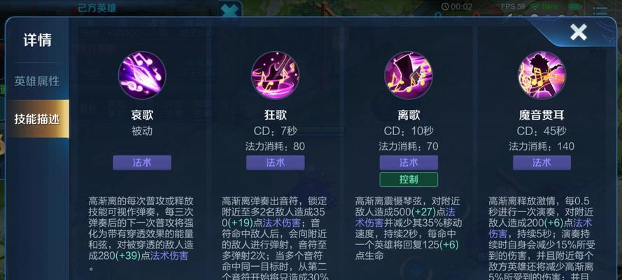 王者荣耀狂暴技能效果是什么？如何正确使用？-第2张图片-百团游戏