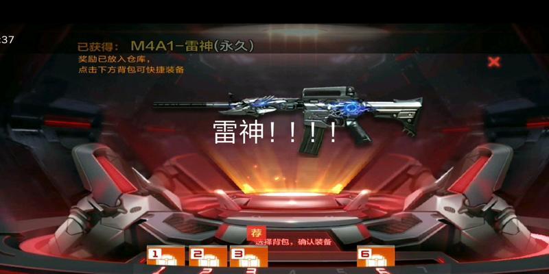 红色雷神在手游中是什么角色？有何特点？-第1张图片-百团游戏