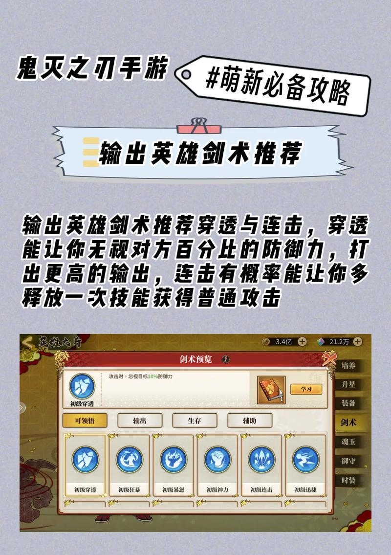 鬼灭之刃风格的手游有哪些？哪款是鬼灭同款？-第2张图片-百团游戏