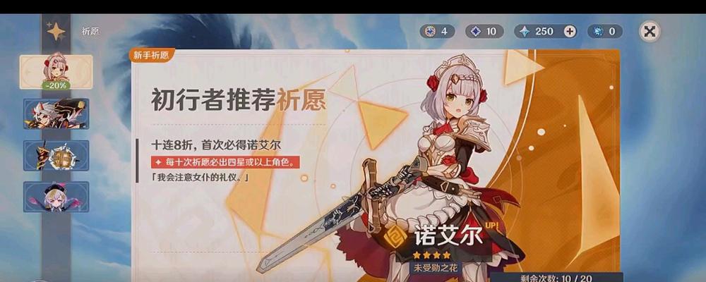 原神开荒小号有哪些技巧？小号如何快速成长？-第2张图片-百团游戏