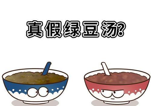 原神中绿豆的获取方法是什么？绿豆有什么用途？-第3张图片-百团游戏