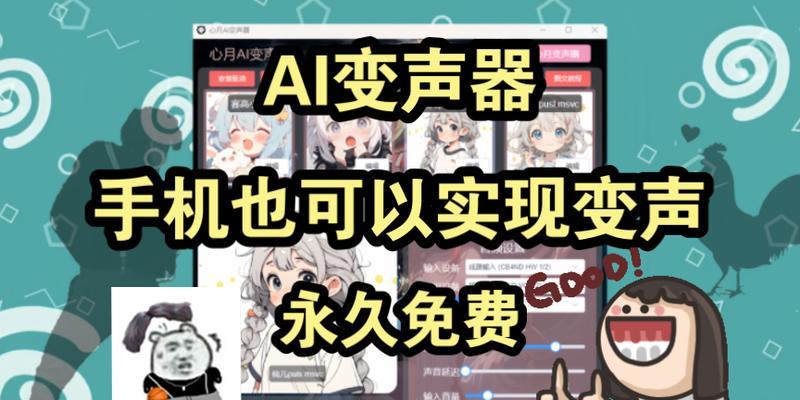 三国杀怎么多开器？多开器的使用方法是什么？-第3张图片-百团游戏
