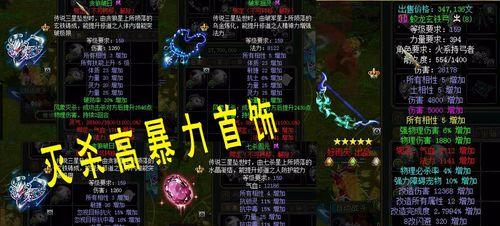 问道手游元灵升仙元的条件是什么？如何操作？-第1张图片-百团游戏