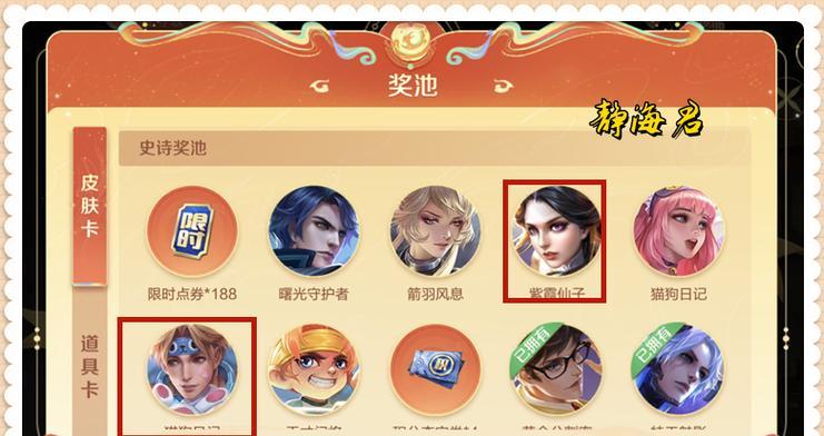 王者荣耀灵宝达到五级需要多少成长值？-第3张图片-百团游戏