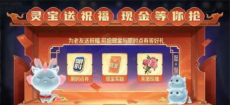 王者荣耀灵宝达到五级需要多少成长值？-第2张图片-百团游戏