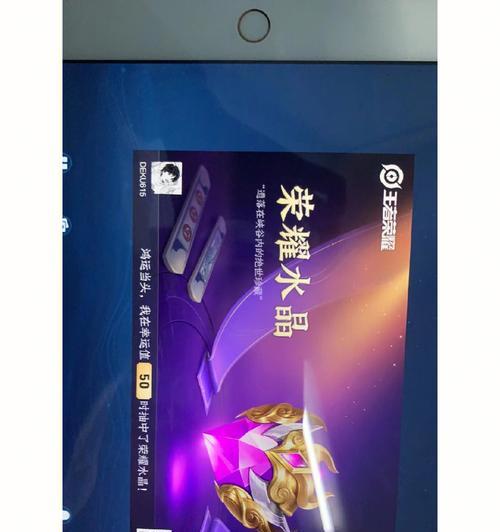 王者荣耀晶石怎么卖？晶石的销售渠道有哪些？-第1张图片-百团游戏
