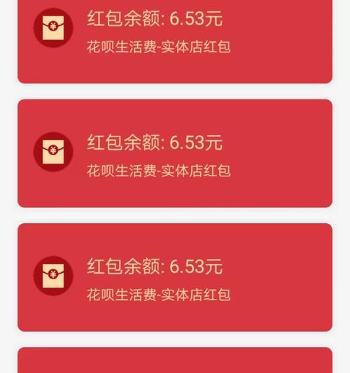 三国杀使用花呗支付流程是什么？花呗支付有限制吗？-第1张图片-百团游戏