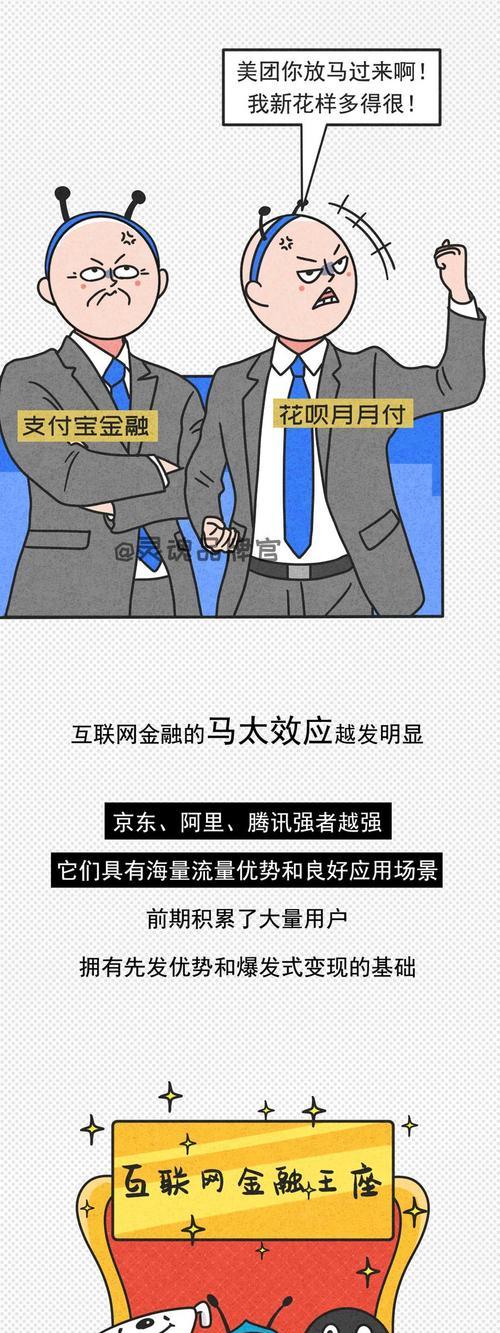 三国杀使用花呗支付流程是什么？花呗支付有限制吗？-第3张图片-百团游戏