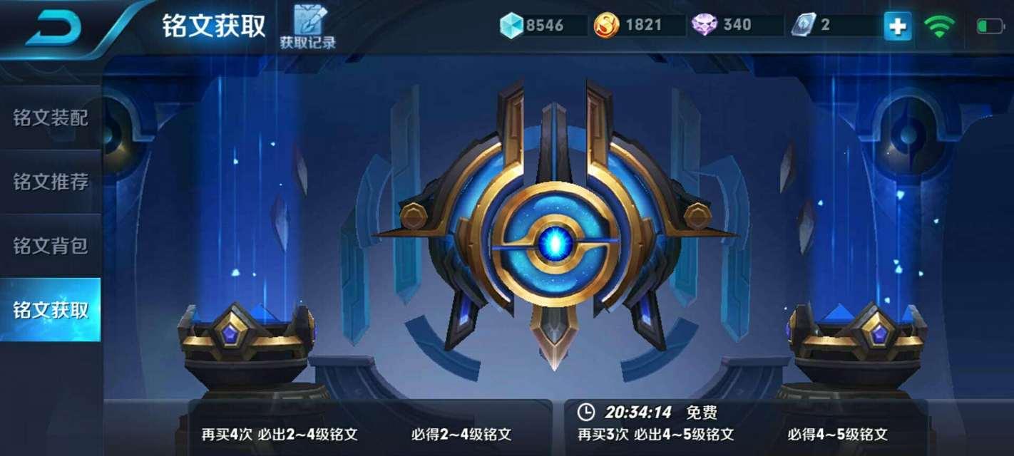 王者荣耀典藏什么出星星宝箱？出货率如何？-第1张图片-百团游戏