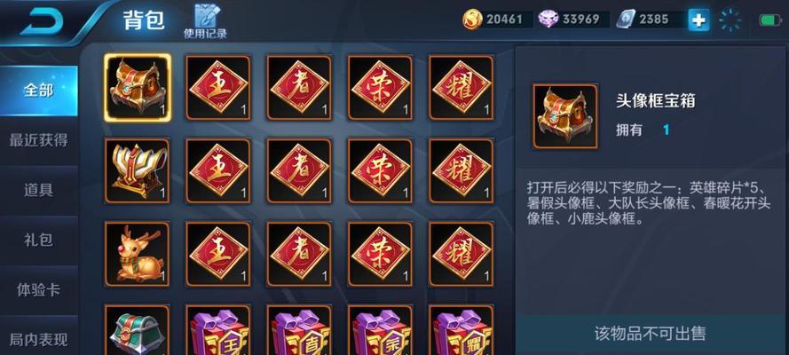王者荣耀典藏什么出星星宝箱？出货率如何？-第3张图片-百团游戏