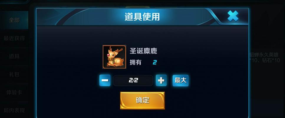 王者荣耀典藏什么出星星宝箱？出货率如何？-第2张图片-百团游戏
