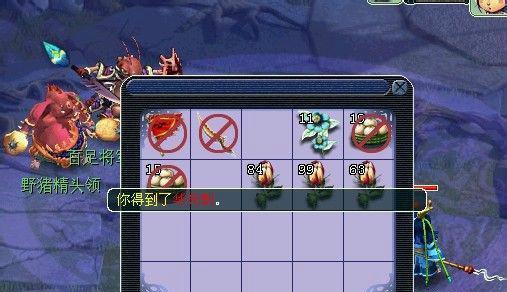 梦幻西游野猪剧情取消方法是什么？-第2张图片-百团游戏