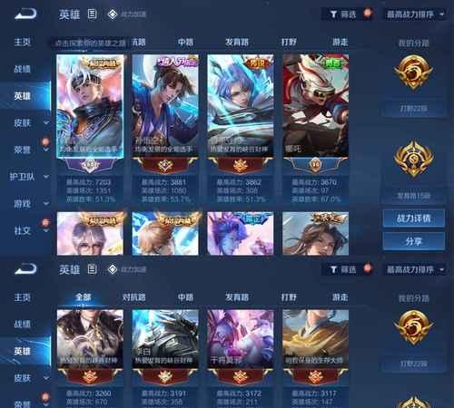 大仙的王者荣耀官方账号是哪个？-第2张图片-百团游戏