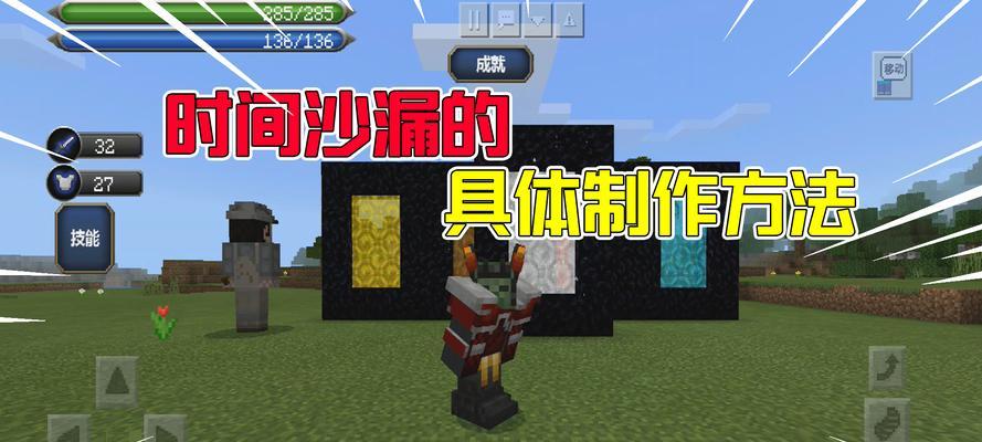 我的世界中如何制作海？海的制作方法有哪些？-第3张图片-百团游戏