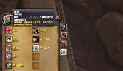 魔兽世界法系角色参数如何调整？修改参数的正确步骤是什么？-第3张图片-百团游戏