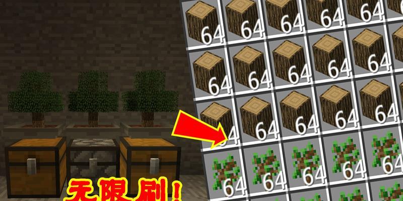 我的世界种树技巧有哪些？-第2张图片-百团游戏