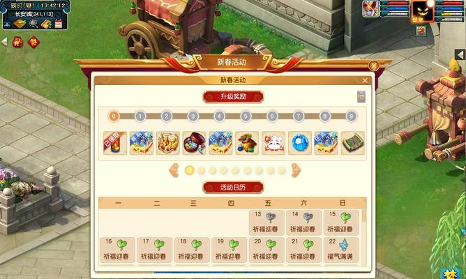 梦幻西游打造目标如何达成？挑战过程中应注意什么？-第2张图片-百团游戏