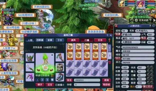 梦幻西游成双成对玩法是什么？有哪些技巧？-第3张图片-百团游戏