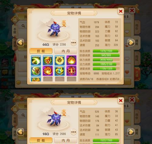 梦幻西游成双成对玩法是什么？有哪些技巧？-第1张图片-百团游戏