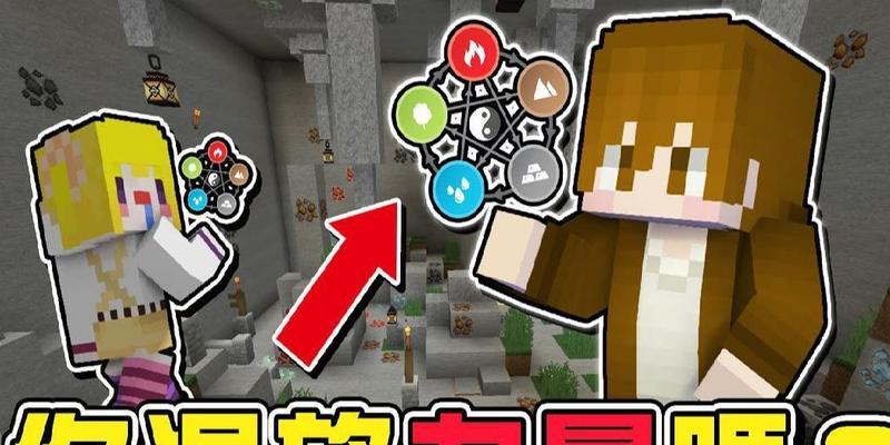 我的世界中巧克力如何制作？制作巧克力需要哪些材料？-第1张图片-百团游戏