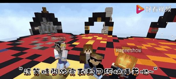 我的世界中巧克力如何制作？制作巧克力需要哪些材料？-第2张图片-百团游戏