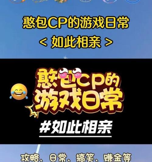 手游cp是什么意思？它在手游行业中扮演什么角色？-第3张图片-百团游戏