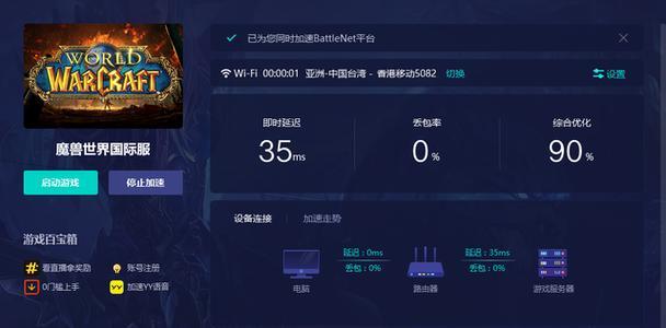 魔兽世界无法安装的原因是什么？-第2张图片-百团游戏