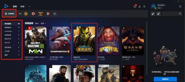 魔兽世界无法安装的原因是什么？-第3张图片-百团游戏