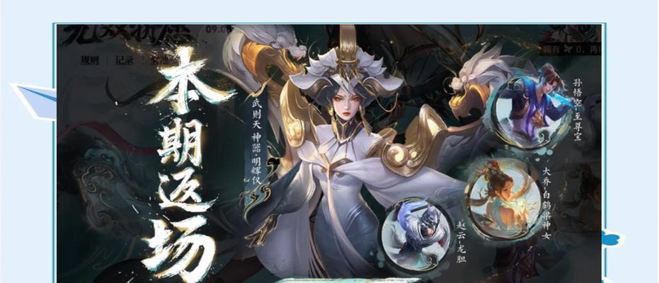 王者荣耀无双皮肤抽奖需要多少费用？概率如何？-第2张图片-百团游戏