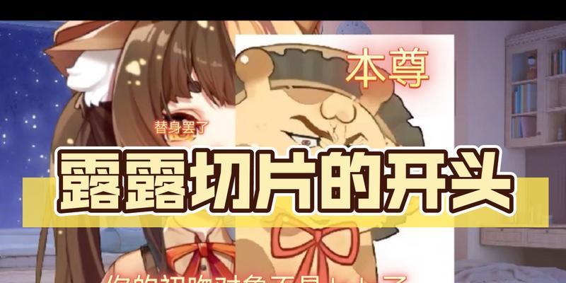 魔兽世界露露语音如何移除？露露语音包的删除方法是什么？-第3张图片-百团游戏