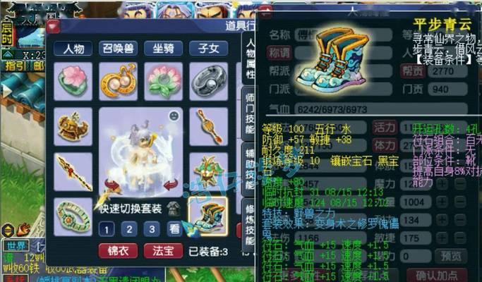 梦幻西游中无级别武器的市场价值是多少？如何评估其价格？-第1张图片-百团游戏
