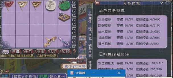 梦幻西游中无级别武器的市场价值是多少？如何评估其价格？-第2张图片-百团游戏