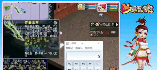 梦幻西游中无级别武器的市场价值是多少？如何评估其价格？-第3张图片-百团游戏