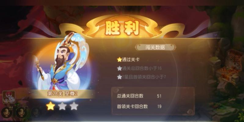 至尊二梦幻西游九转怎么逃跑了？逃跑技巧是什么？-第3张图片-百团游戏