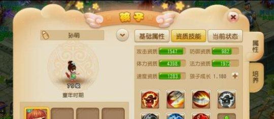 梦幻西游手游极致速推玩法是什么？速推流的技巧有哪些？-第3张图片-百团游戏