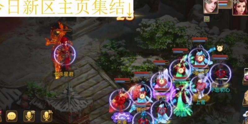 问道中组队刷塔的策略有哪些？-第2张图片-百团游戏