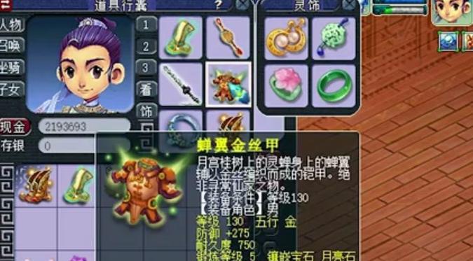 问道中组队刷塔的策略有哪些？-第3张图片-百团游戏