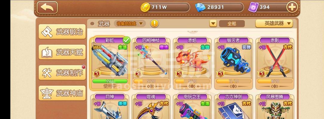 弹弹堂手游中哪些属性更优？如何选择合适的属性？-第3张图片-百团游戏