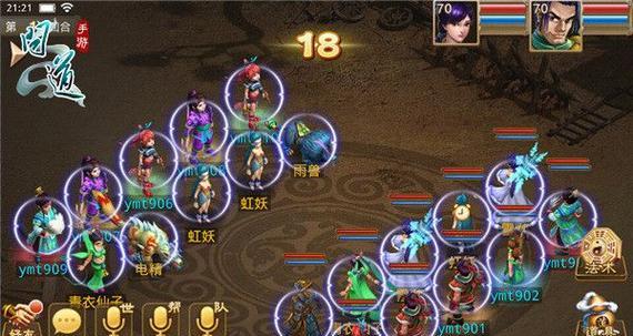 问道中天书的升级方法是什么？-第3张图片-百团游戏