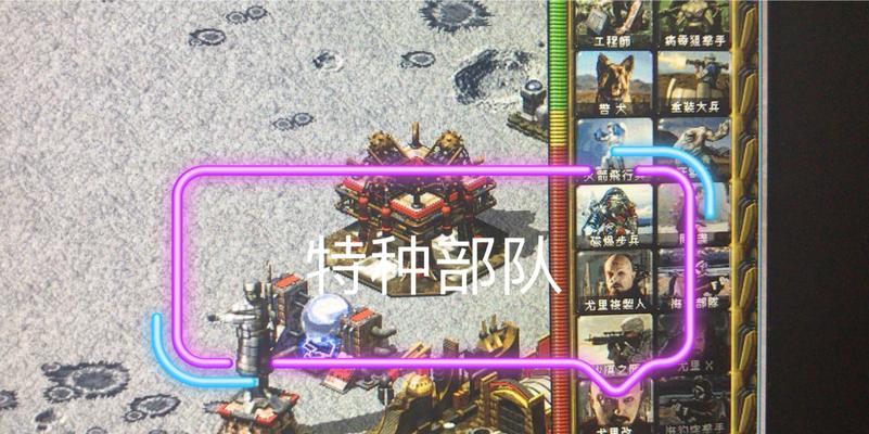 红警海豹突击队加血方法是什么？有哪些快速回复生命值的技巧？-第3张图片-百团游戏