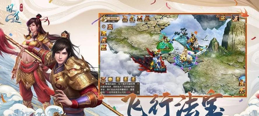 问道金币号转移给他人需要哪些步骤？-第2张图片-百团游戏