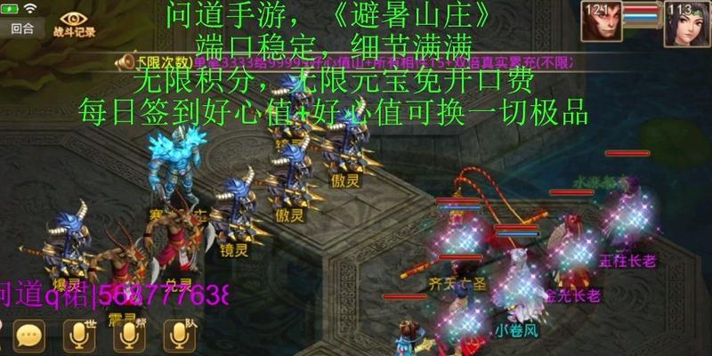 问道金币号转移给他人需要哪些步骤？-第1张图片-百团游戏