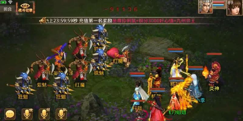 问道金币号转移给他人需要哪些步骤？-第3张图片-百团游戏