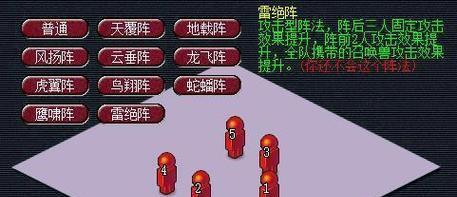 梦幻西游官职阵法的价格是多少？官职阵法怎么获得？-第2张图片-百团游戏