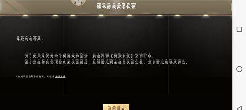 绝地求生如何开启升级排位教学？教学内容包括哪些方面？-第3张图片-百团游戏